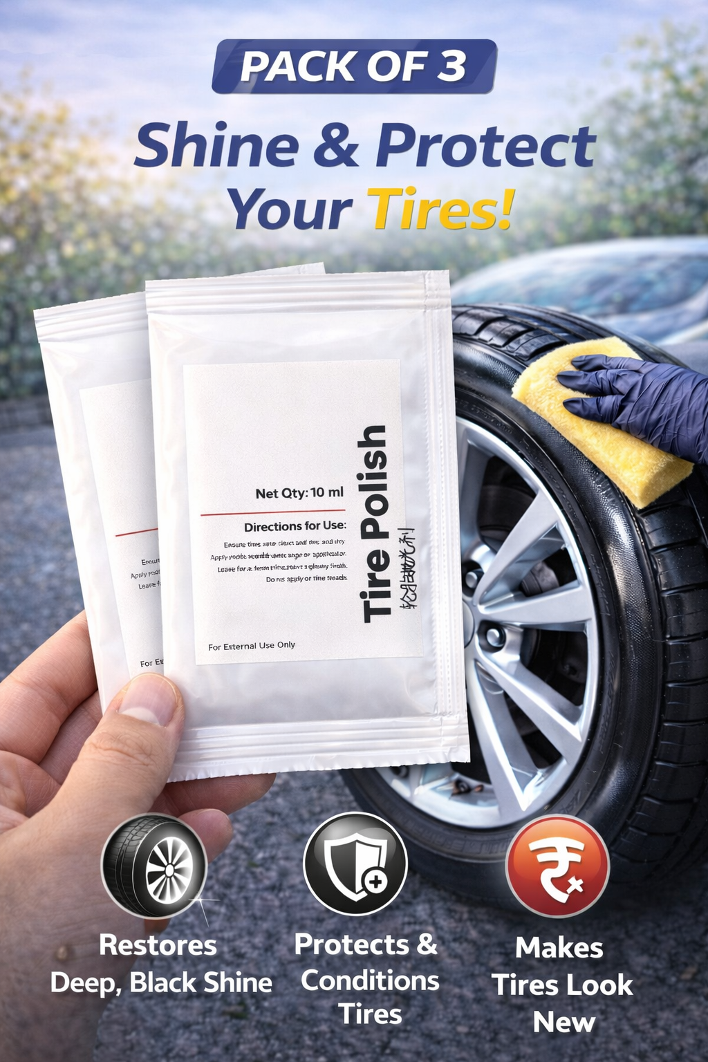 TIRE POLISH POUCH - Pack of 3