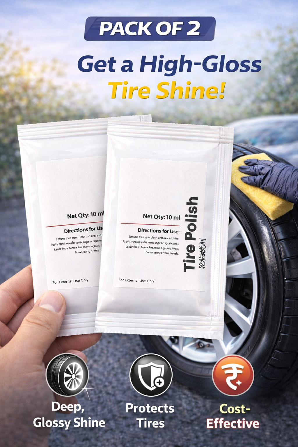 TIRE POLISH POUCH - Pack of 2