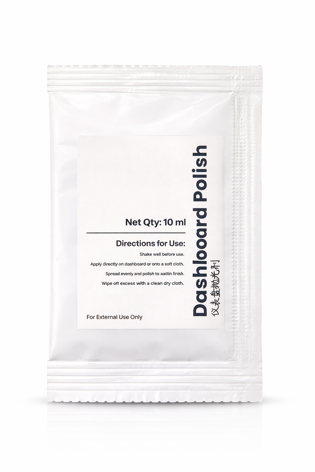 DASHBOARD POLISH POUCH