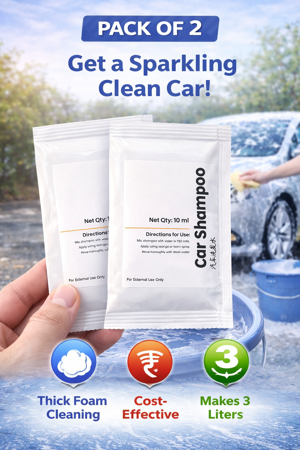 WASH WAX SHAMPOO POUCH - Pack of 2