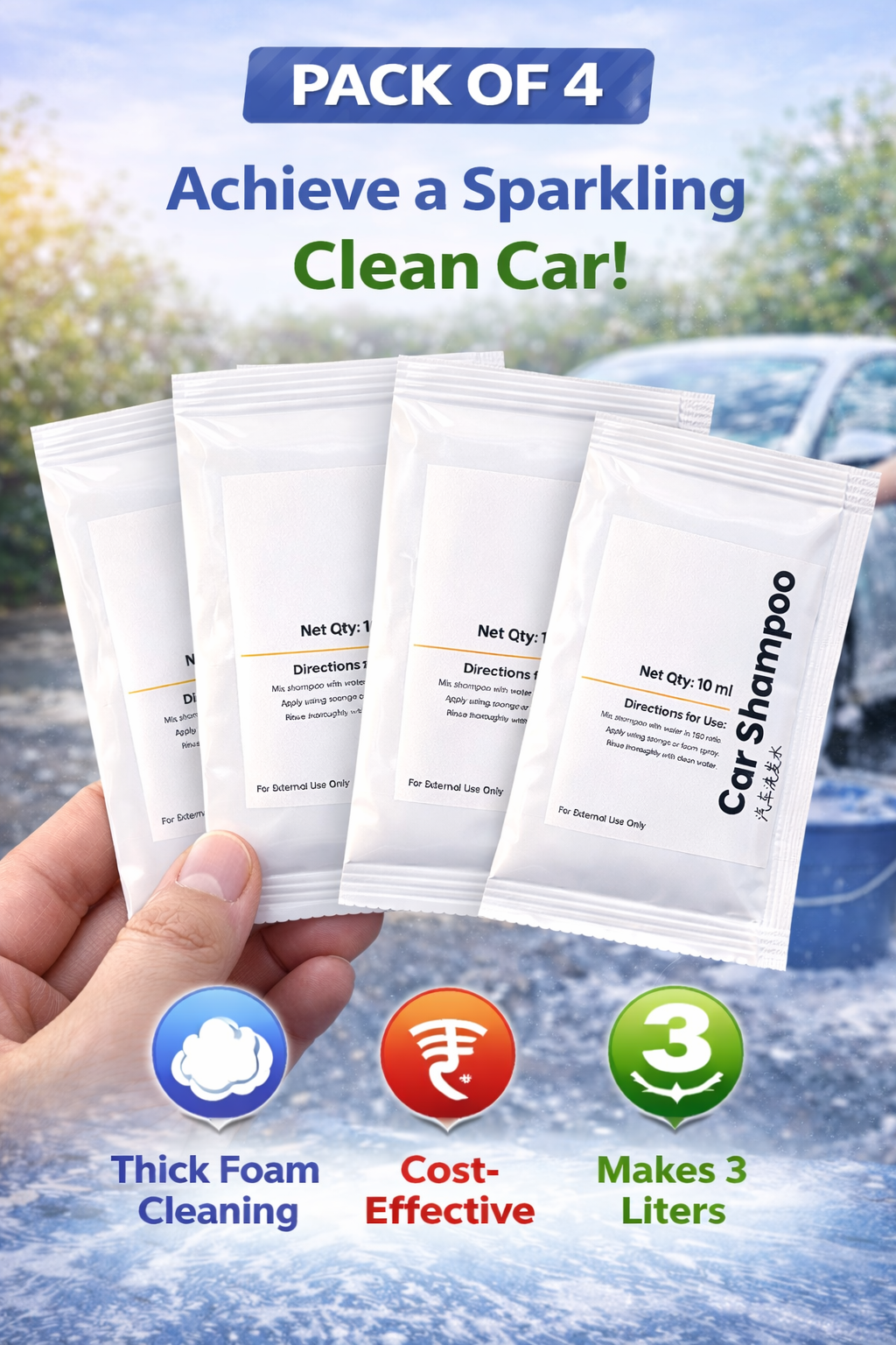 WASH WAX SHAMPOO POUCH - Pack of 4